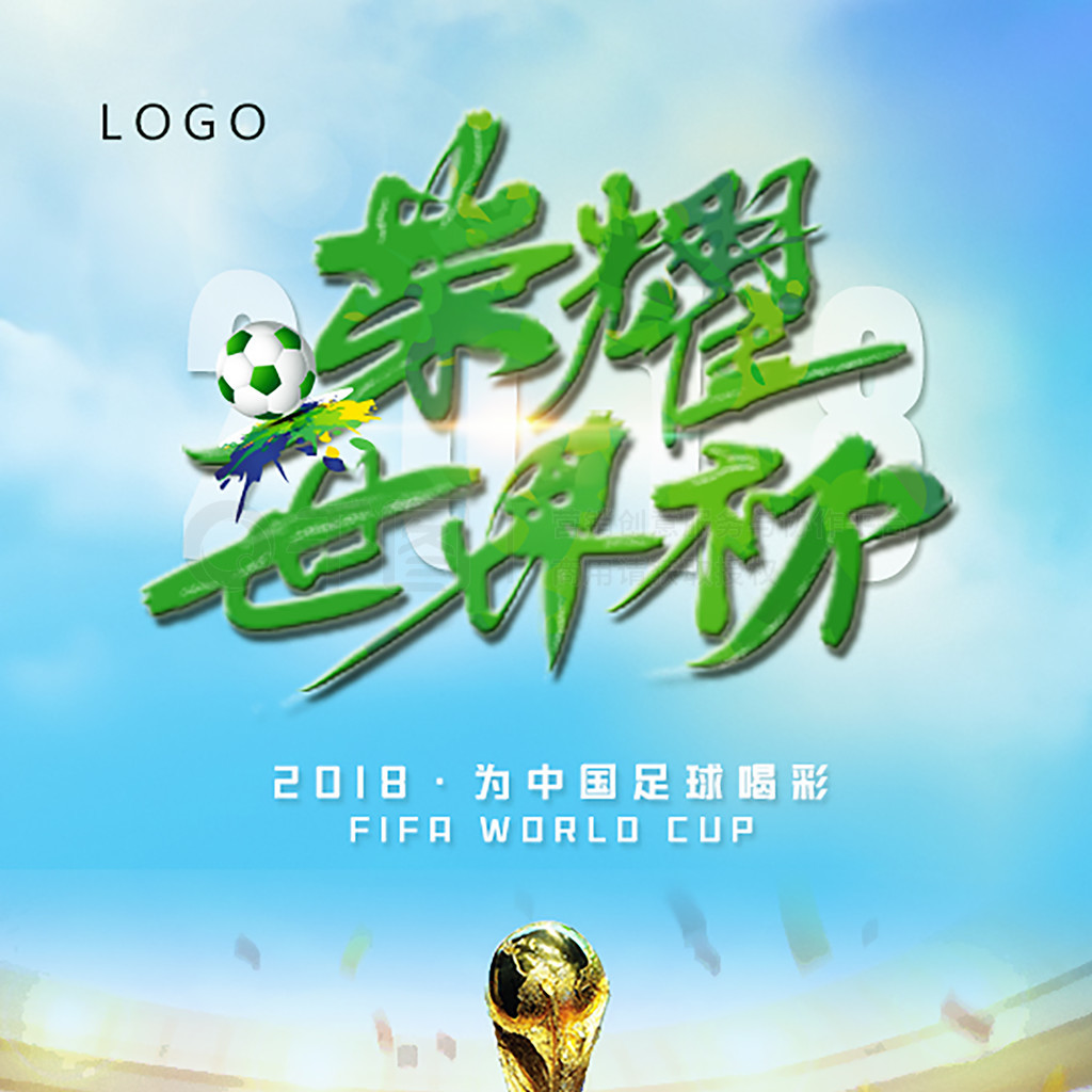 让湖