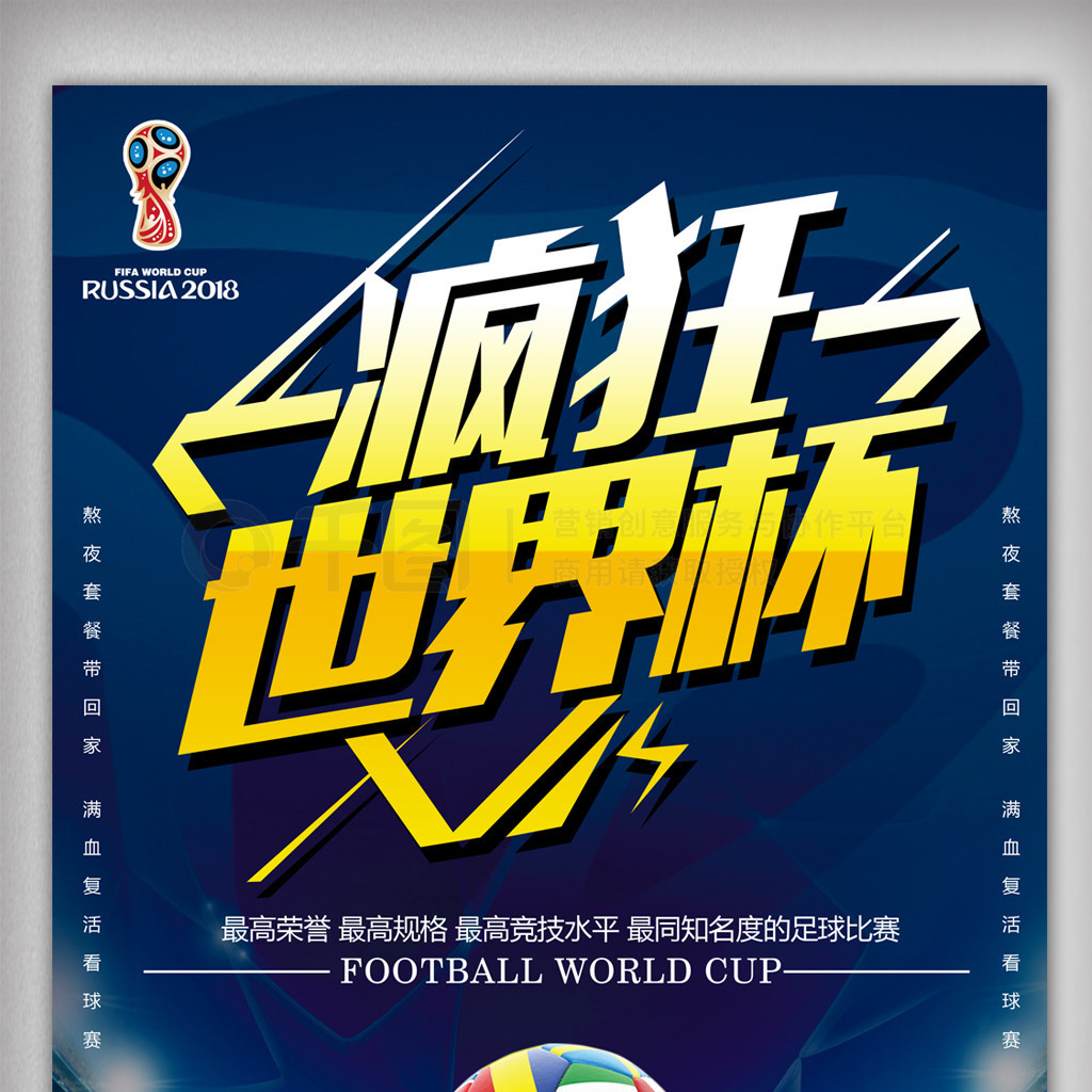 快速