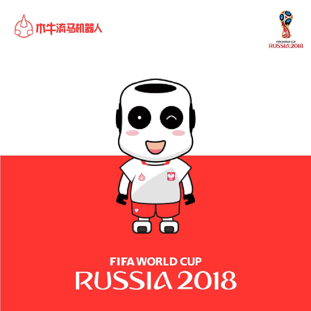 合素