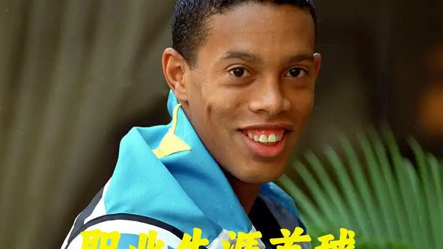 其他球員的